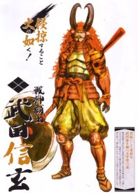 BUY NEW sengoku basara - 74949 Premium Anime Print Poster